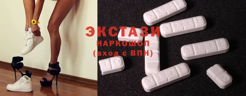 Ecstasy louis Vuitton  Бокситогорск 