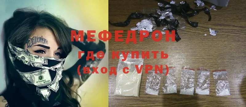 МЯУ-МЯУ VHQ  mega tor  Бокситогорск 